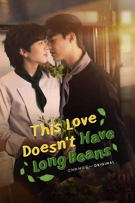 This Love Doesn’t Have Long Beans (2024) movie poster