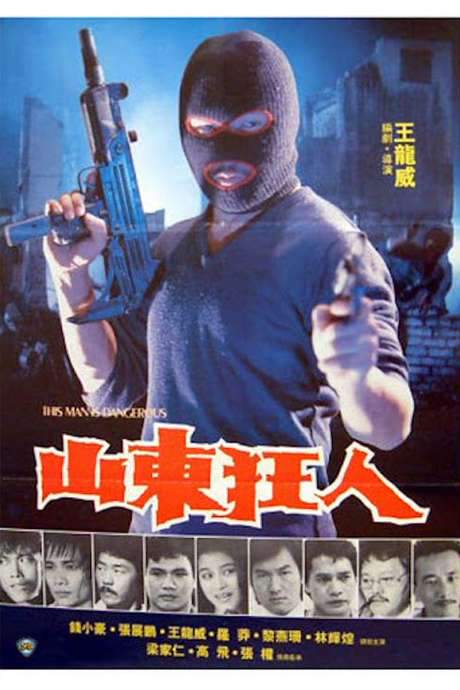 This Man Is Dangerous (1985) movie poster