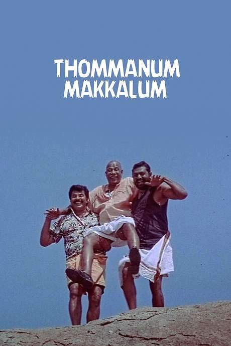 Thommanum Makkalum (2005) movie poster