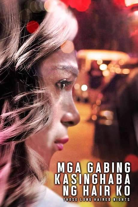 Those Long Haired Nights (2017) movie poster