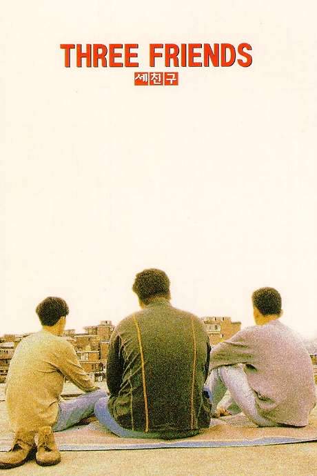 Three Friends (1996) movie poster