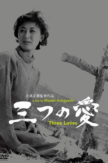 Three Loves (1954) movie poster