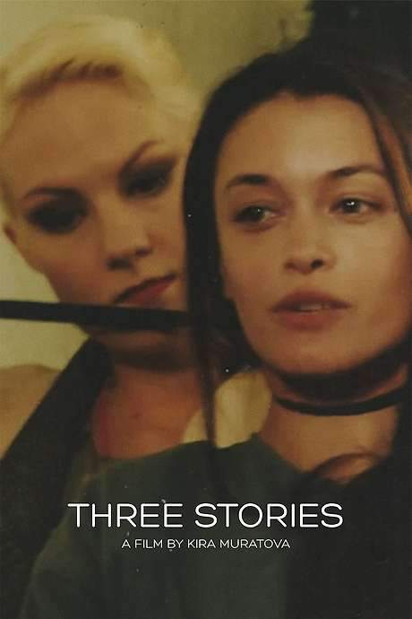 Three Stories (1997) movie poster
