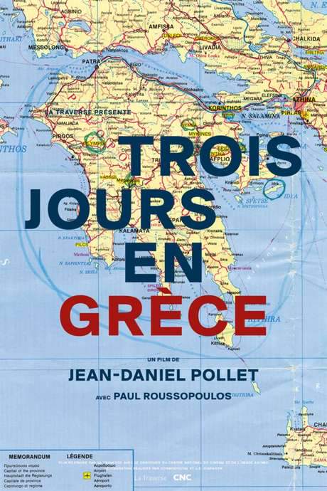 Three Days in Greece (1991) movie poster