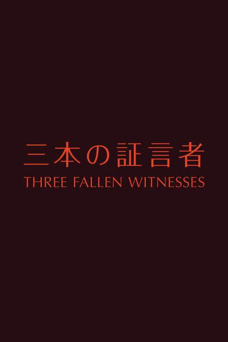 Three Fallen Witnesses (2015) movie poster