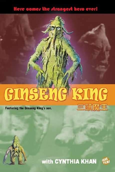 Three-Head Monster (1988) movie poster