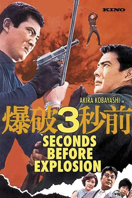 Three Seconds to Zero Hour (1967) movie poster