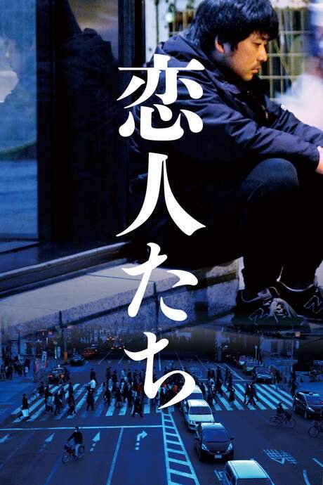 Three Stories of Love (2015) movie poster