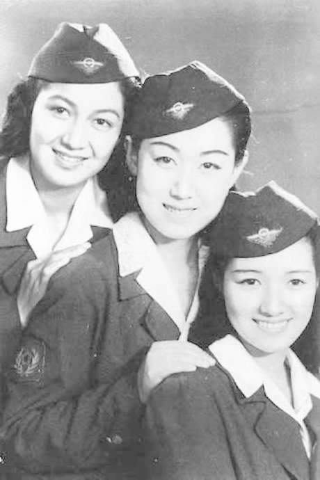 Three Women of the North (1945) movie poster