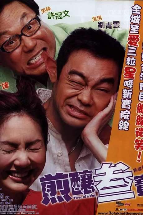 Three of a Kind (2004) movie poster