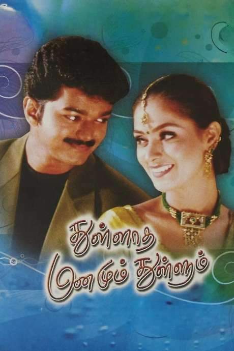 Thulladha Manamum Thullum (1999) movie poster