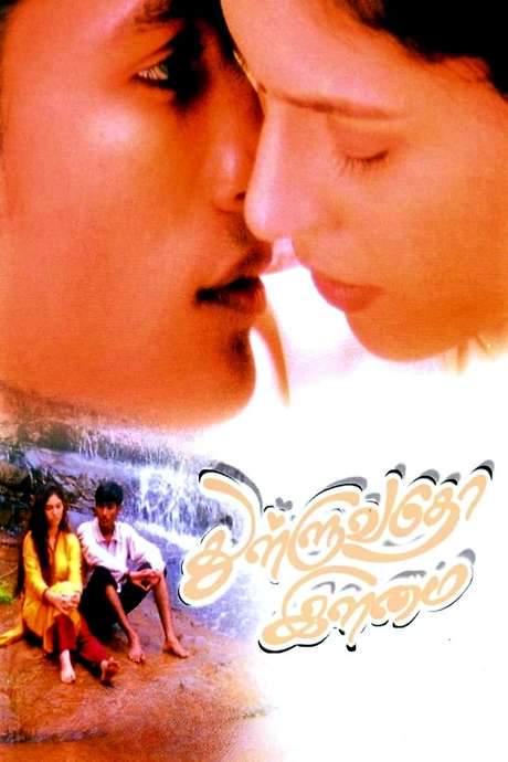 Thulluvadho Ilamai (2002) movie poster