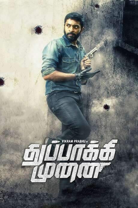 Thuppakki Munai (2018) movie poster