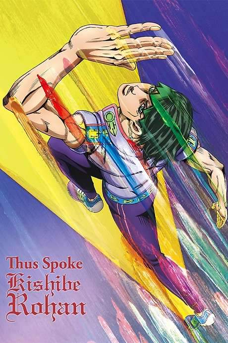 Thus Spoke Kishibe Rohan (2017) movie poster