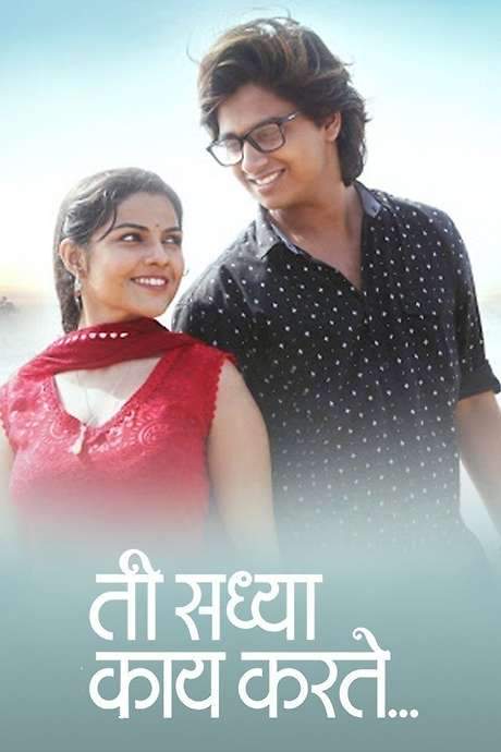 Ti Saddhya Kay Karte (2017) movie poster