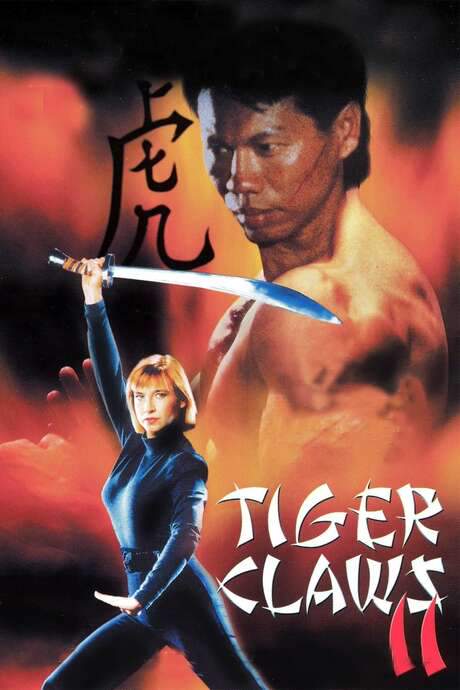 Tiger Claws II (1996) movie poster