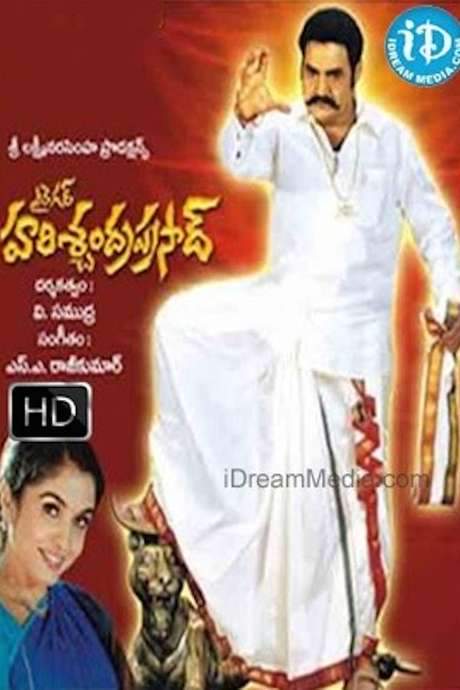 Tiger Harischandra Prasad (2003) movie poster