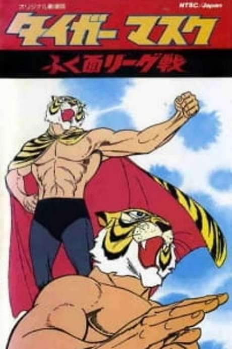 Tiger Mask (1970) movie poster
