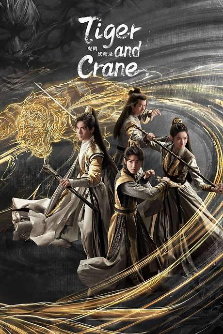 Tiger and Crane (2023) movie poster