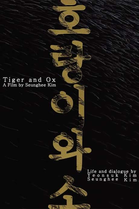 Tiger and Ox (2020) movie poster
