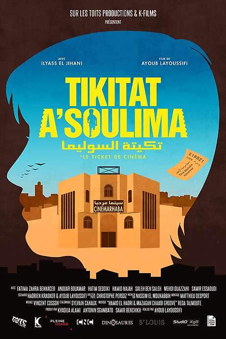 Tikitat A’Soulima (2016) movie poster