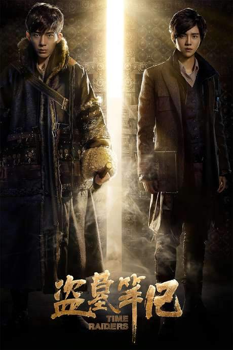 Time Raiders (2016) movie poster