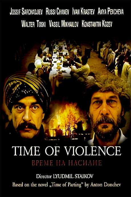 Time of Violence (1988) movie poster