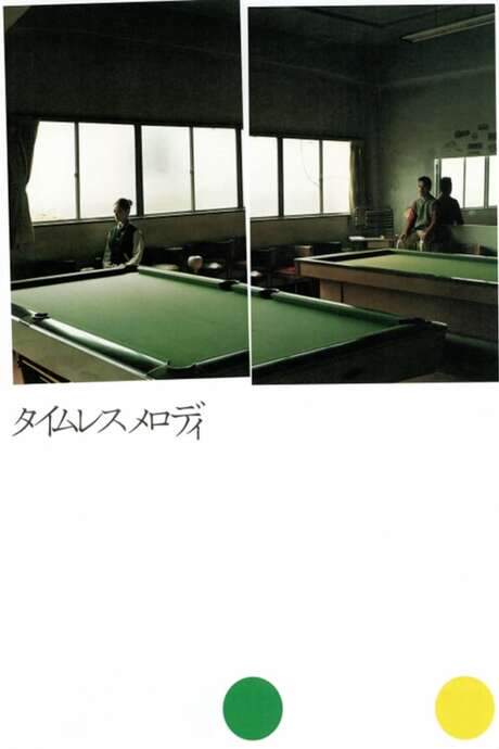 Timeless Melody (2000) movie poster