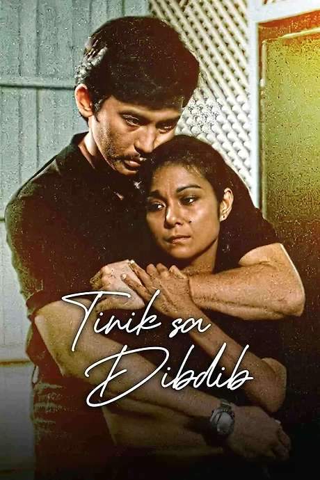 Tinik sa Dibdib (1985) movie poster