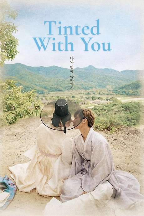 Tinted with You (2021) movie poster