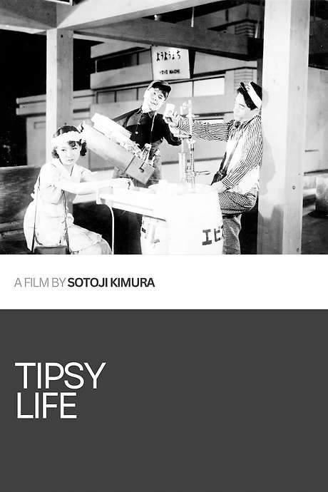 Tipsy Life (1933) movie poster