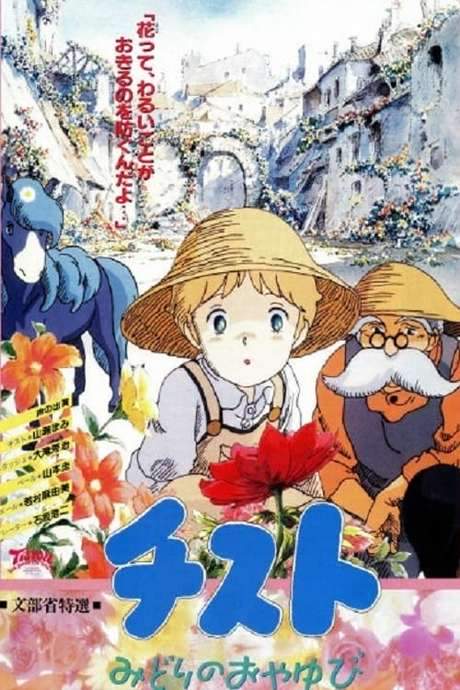 Tistou the Green Thumb (1990) movie poster