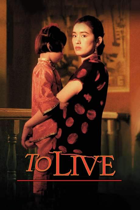 To Live (1994) movie poster