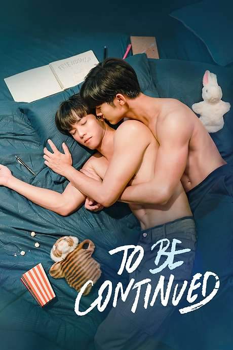 To Be Continued (2024) movie poster