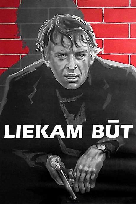 To Be Unwanted (1976) movie poster