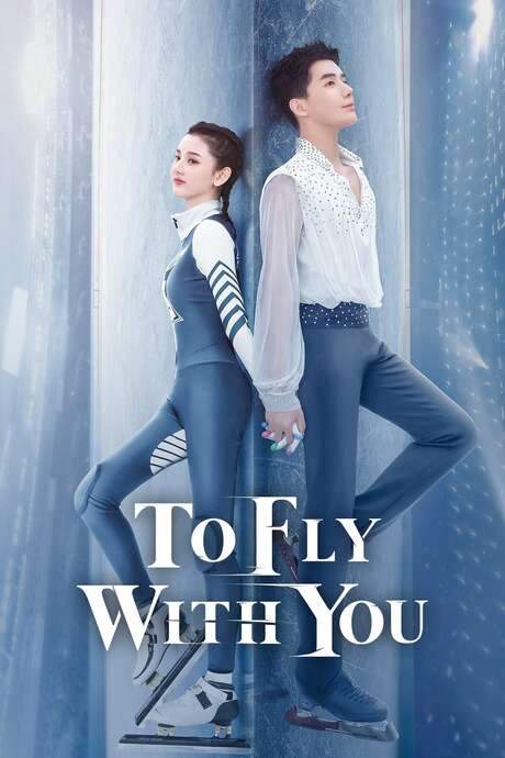 To Fly With You (2021) movie poster