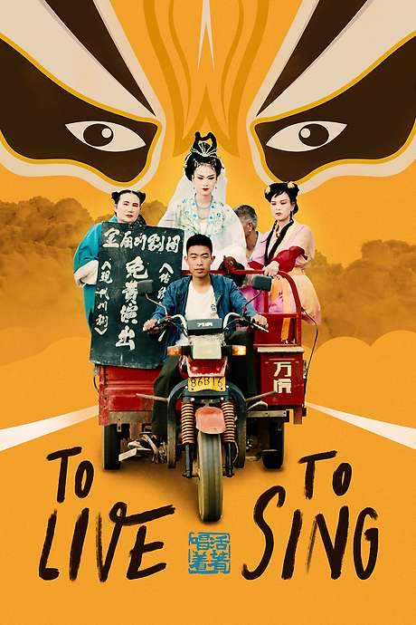 To Live to Sing (2019) movie poster