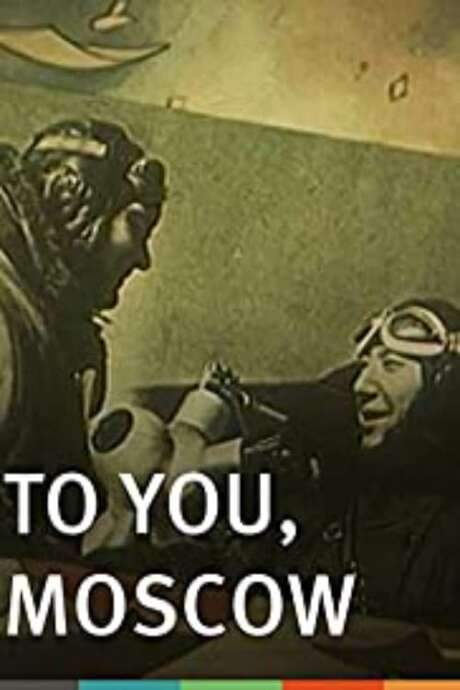 To You, Moscow (1947) movie poster