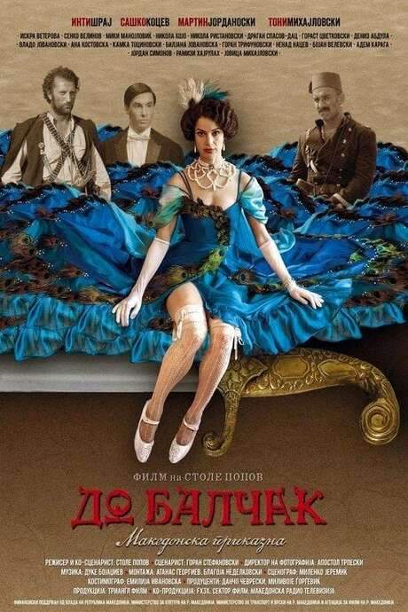 To the Hilt (2014) movie poster