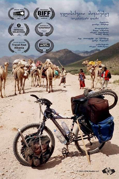 To the Moon by Bicycle (2021) movie poster
