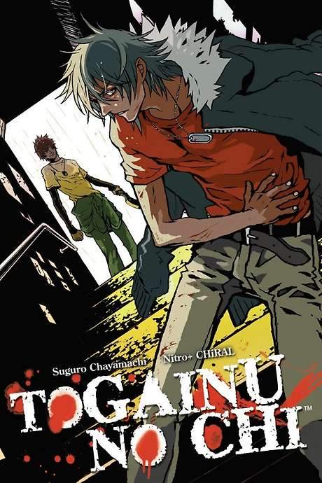 Togainu no Chi: Bloody Curs (2010) movie poster