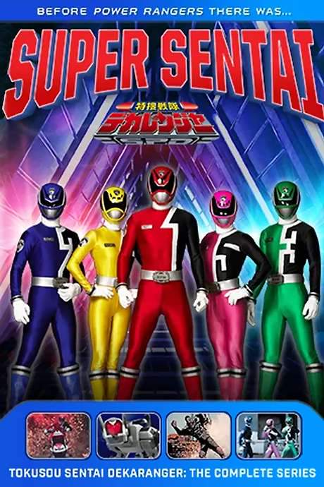 Tokusou Sentai Dekaranger (2004) movie poster