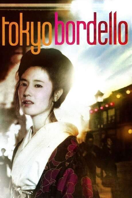 Tokyo Bordello (1987) movie poster
