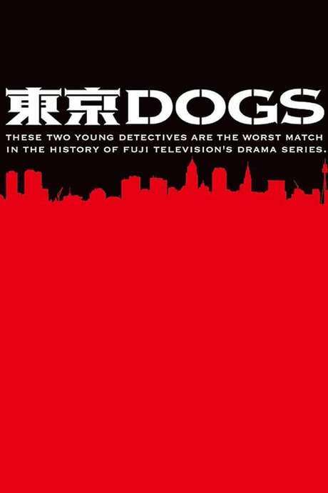 Tokyo Dogs (2009) movie poster