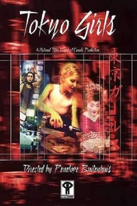 Tokyo Girls (2000) movie poster