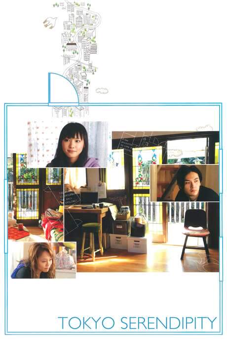 Tokyo Serendipity (2007) movie poster