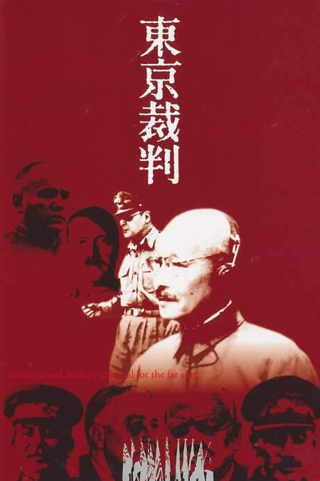 Tokyo Trial (1983) movie poster