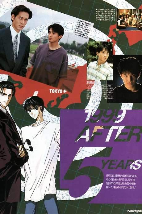 Tokyo Babylon 1999 (1993) movie poster