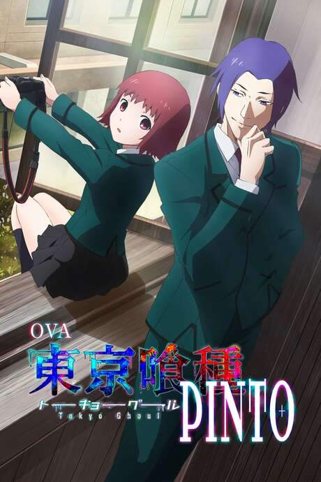 Tokyo Ghoul: Pinto (2015) movie poster