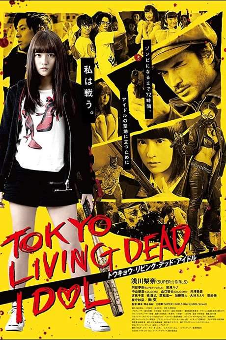 Tokyo Living Dead Idol (2018) movie poster